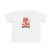 Chinese New Year Toddler's Fine Jersey Tee