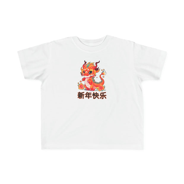 Chinese New Year Toddler's Fine Jersey Tee