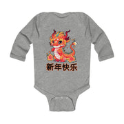 Chinese New Year Infant Long Sleeve Bodysuit