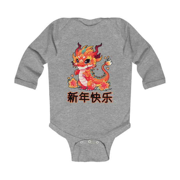 Chinese New Year Infant Long Sleeve Bodysuit