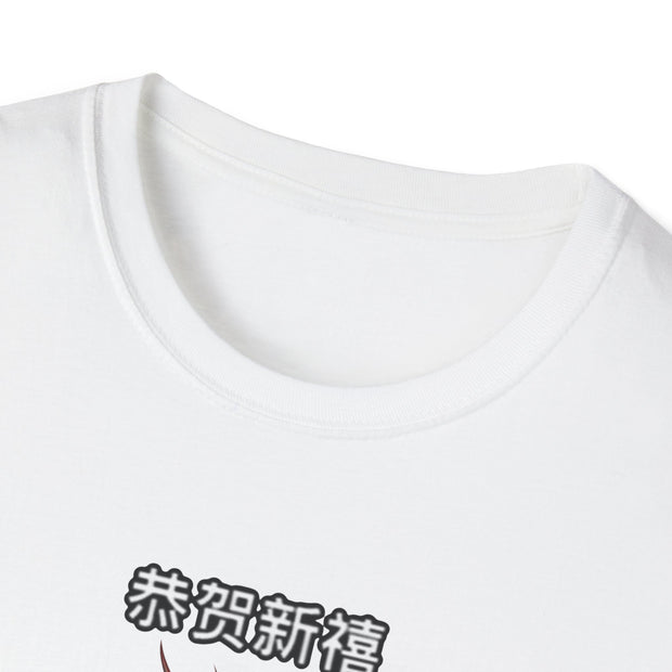 Chinese New Year Unisex Softstyle T-Shirt