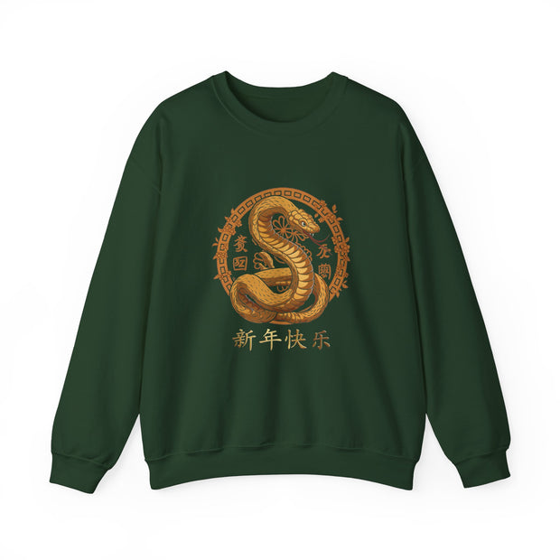 2025 Chinese New Year Unisex Heavy Blend™ Crewneck Sweatshirt