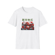 Chinese New Year Unisex Softstyle T-Shirt