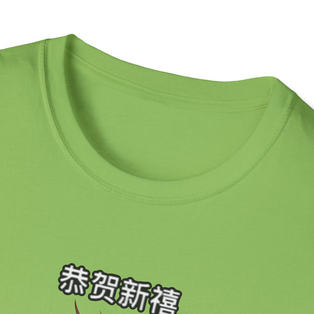 Chinese New Year Unisex Softstyle T-Shirt