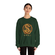 2025 Chinese New Year Unisex Heavy Blend™ Crewneck Sweatshirt