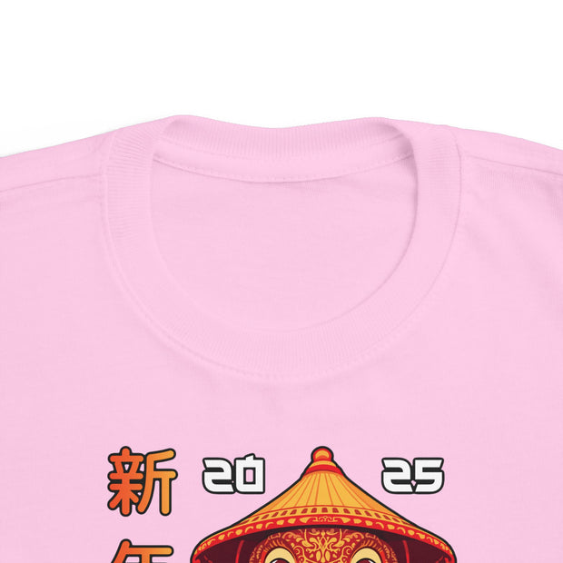 2025 Chinese New Year Toddler's Fine Jersey Tee