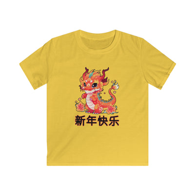 Chinese New Year Kids Softstyle Tee