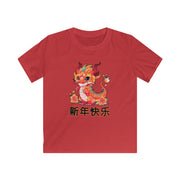 Chinese New Year Kids Softstyle Tee