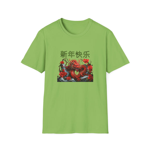 Chinese New Year Unisex Softstyle T-Shirt
