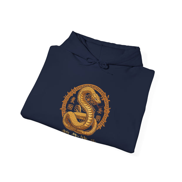2025 Chinese New Year Unisex Heavy Blend™ Hooded Sweatshirt
