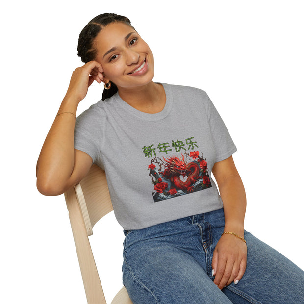 Chinese New Year Unisex Softstyle T-Shirt