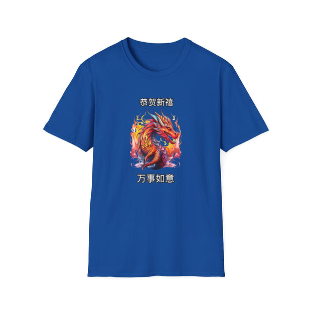 Chinese New Year Unisex Softstyle T-Shirt