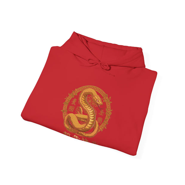 2025 Chinese New Year Unisex Heavy Blend™ Hooded Sweatshirt