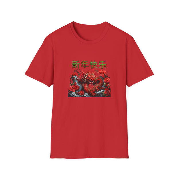 Chinese New Year Unisex Softstyle T-Shirt
