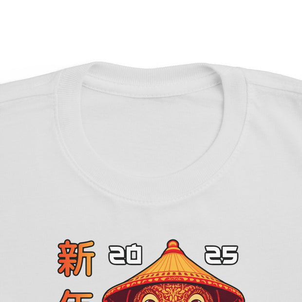 2025 Chinese New Year Toddler's Fine Jersey Tee