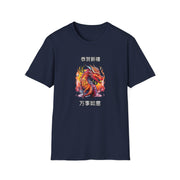 Chinese New Year Unisex Softstyle T-Shirt