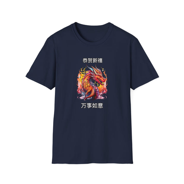 Chinese New Year Unisex Softstyle T-Shirt