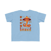 2025 Chinese New Year Toddler's Fine Jersey Tee