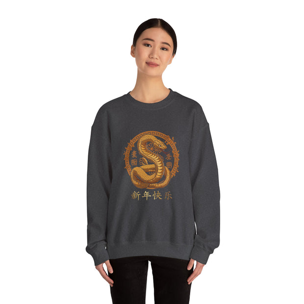 2025 Chinese New Year Unisex Heavy Blend™ Crewneck Sweatshirt