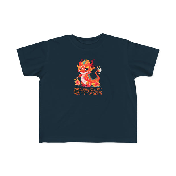 Chinese New Year Toddler's Fine Jersey Tee