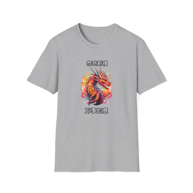 Chinese New Year Unisex Softstyle T-Shirt