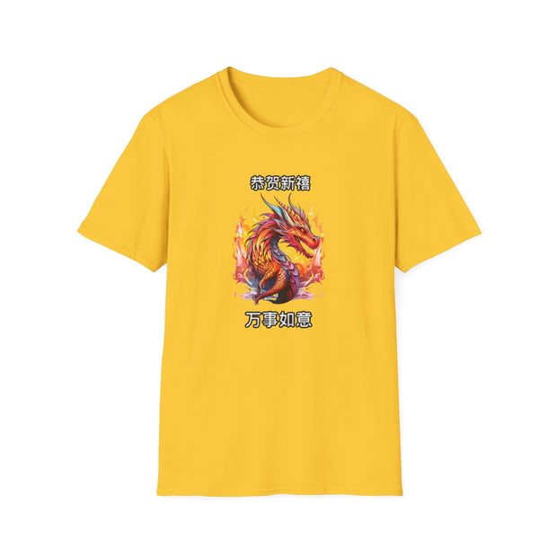 Chinese New Year Unisex Softstyle T-Shirt