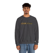 Saskatoon Unisex Heavy Blend™ Crewneck Sweatshirt