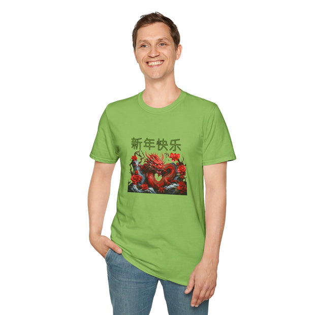 Chinese New Year Unisex Softstyle T-Shirt