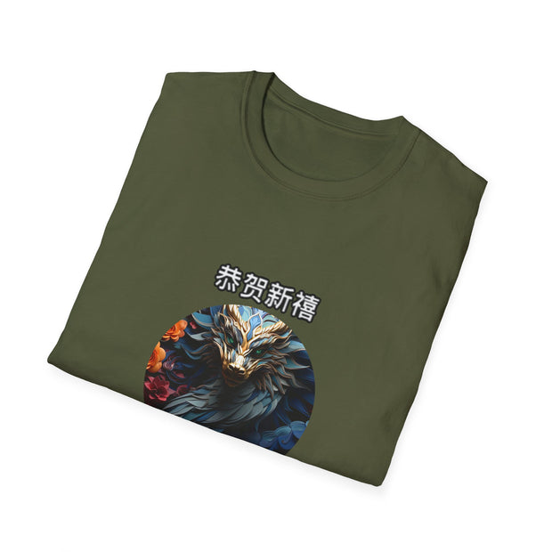 Chinese New Year Unisex Softstyle T-Shirt