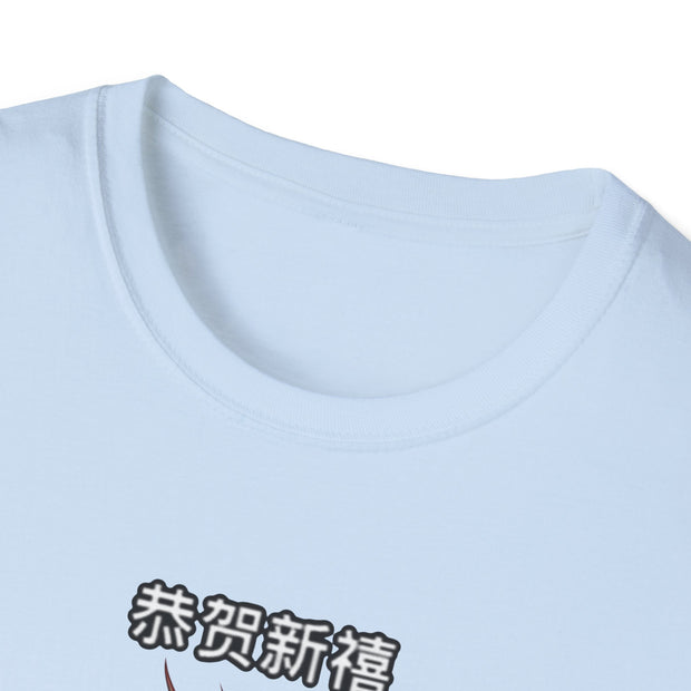 Chinese New Year Unisex Softstyle T-Shirt