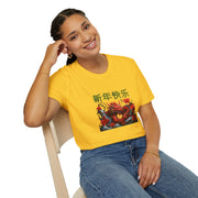 Chinese New Year Unisex Softstyle T-Shirt