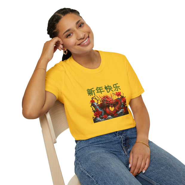 Chinese New Year Unisex Softstyle T-Shirt