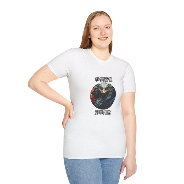 Chinese New Year Unisex Softstyle T-Shirt