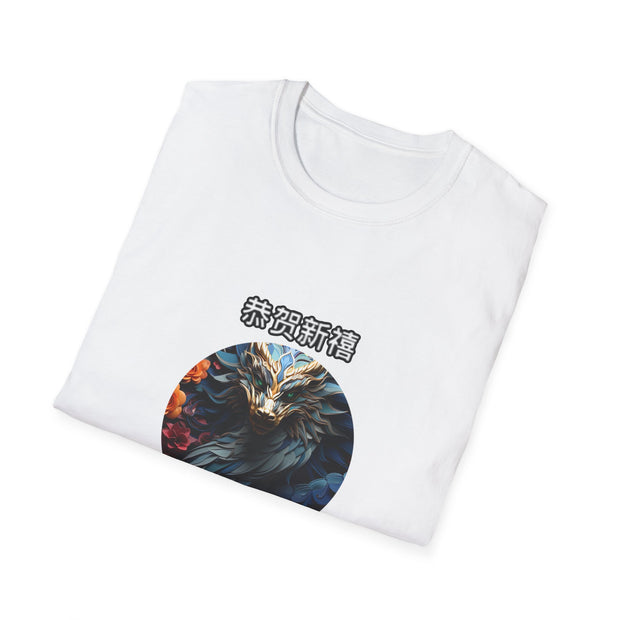 Chinese New Year Unisex Softstyle T-Shirt