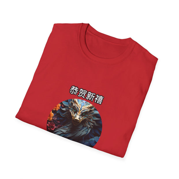 Chinese New Year Unisex Softstyle T-Shirt