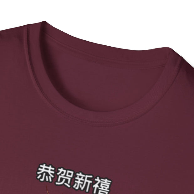 Chinese New Year Unisex Softstyle T-Shirt