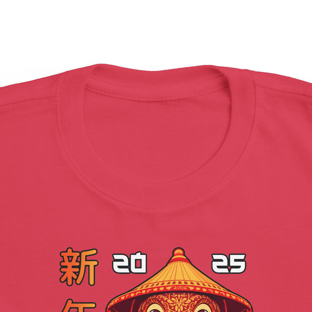 2025 Chinese New Year Toddler's Fine Jersey Tee