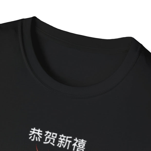 Chinese New Year Unisex Softstyle T-Shirt