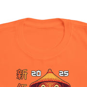 2025 Chinese New Year Toddler's Fine Jersey Tee