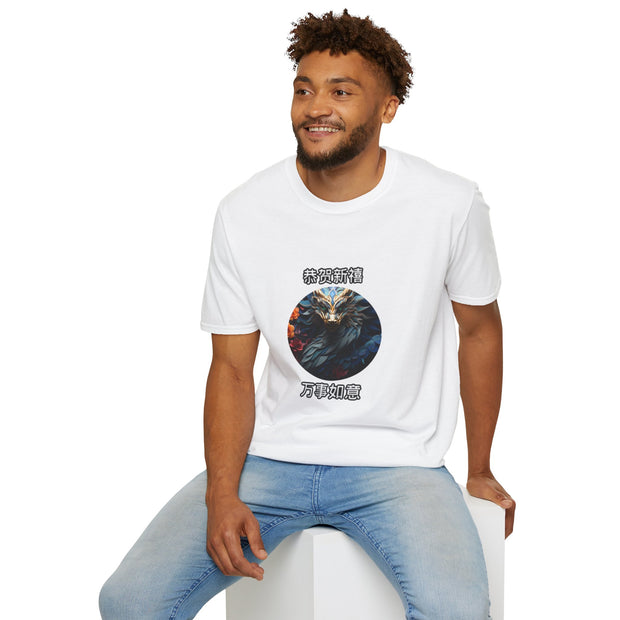 Chinese New Year Unisex Softstyle T-Shirt