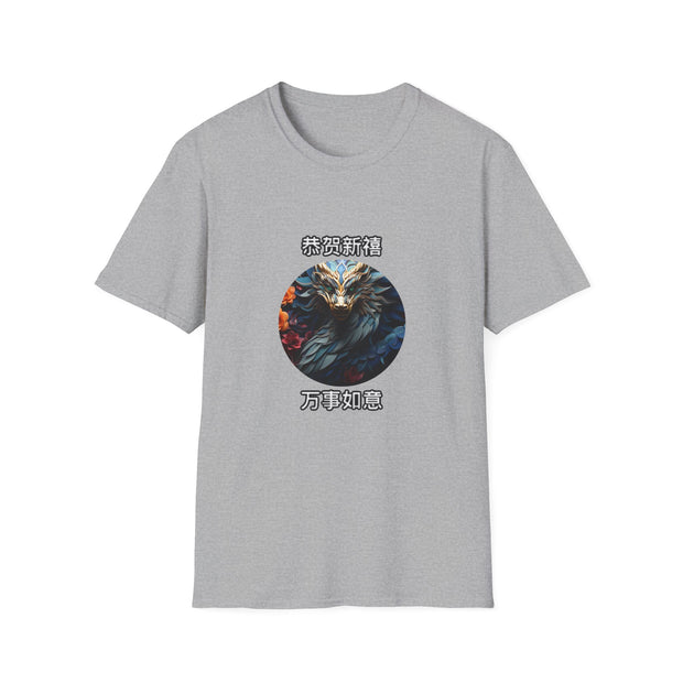 Chinese New Year Unisex Softstyle T-Shirt