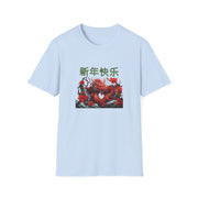 Chinese New Year Unisex Softstyle T-Shirt