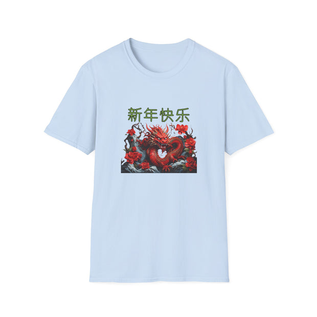 Chinese New Year Unisex Softstyle T-Shirt