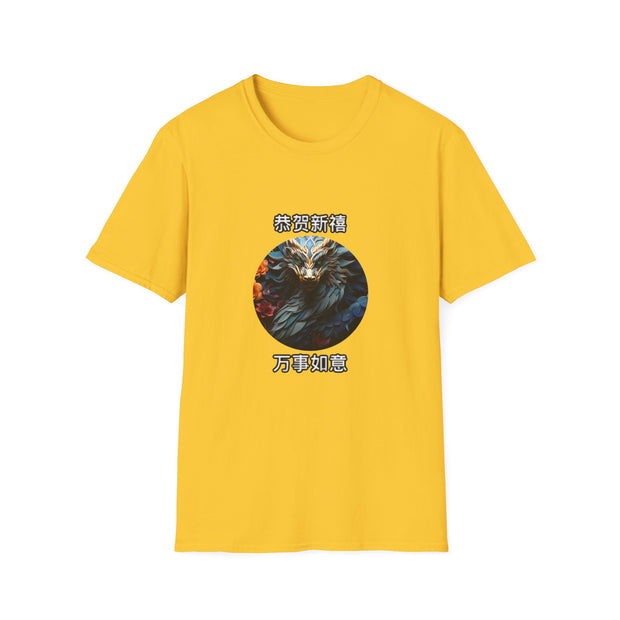 Chinese New Year Unisex Softstyle T-Shirt