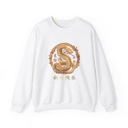 2025 Chinese New Year Unisex Heavy Blend™ Crewneck Sweatshirt