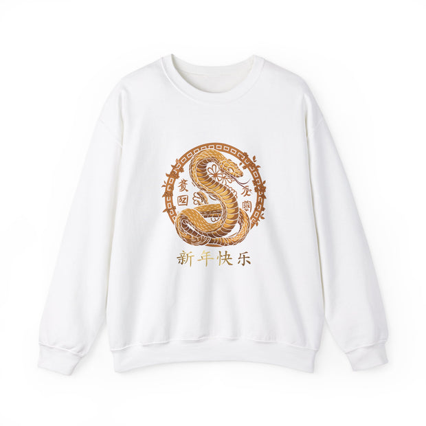 2025 Chinese New Year Unisex Heavy Blend™ Crewneck Sweatshirt