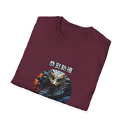 Chinese New Year Unisex Softstyle T-Shirt
