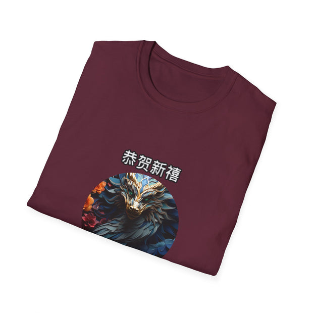 Chinese New Year Unisex Softstyle T-Shirt