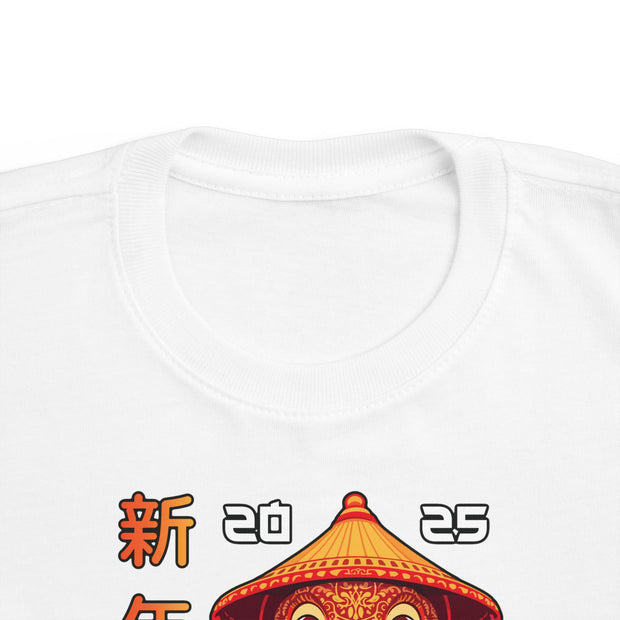 2025 Chinese New Year Toddler's Fine Jersey Tee