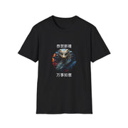 Chinese New Year Unisex Softstyle T-Shirt